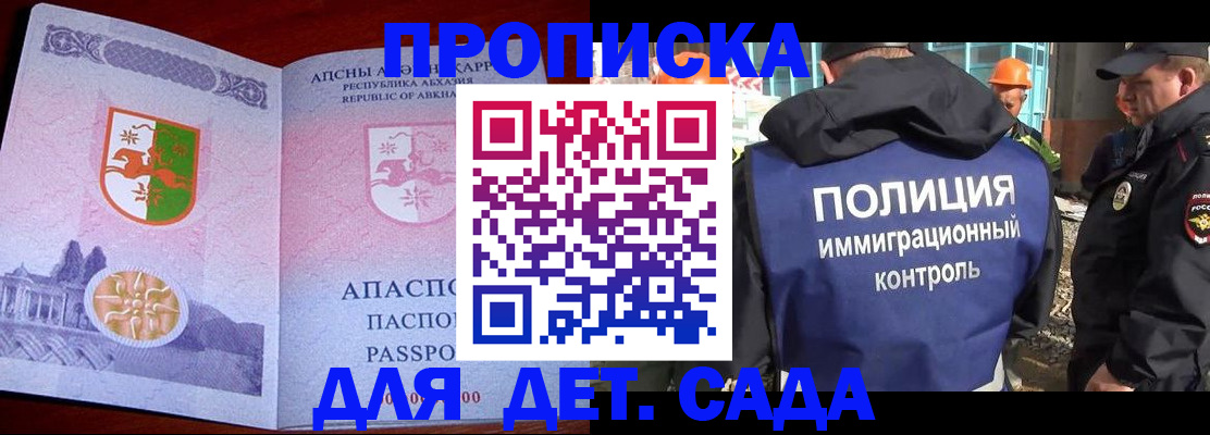 временная регистрация надежно в Каменск-Уральске